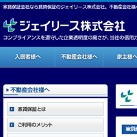 ジェイリース