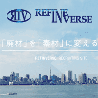 r-inverse