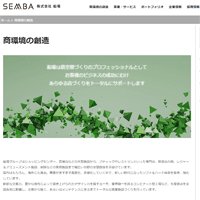 船場