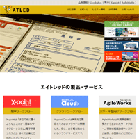 エイトレッド