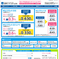 日本モーゲージサービス