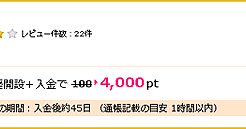sbi_point4000
