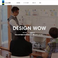 nissenad初値結果