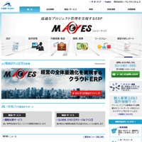 ビーブレイクシステムズ