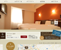abhotel