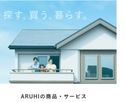 aruhi