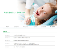 ciメディカル