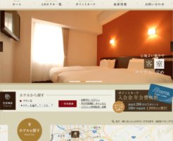 abhotel