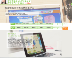 すららネット