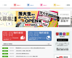 香陵住販