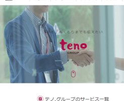 teno-group