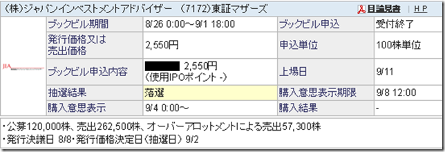 sbi20140902