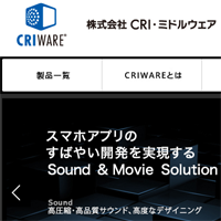 CRI Middleware