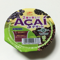 フルッタフルッタ