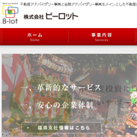 株式会社ビーロット