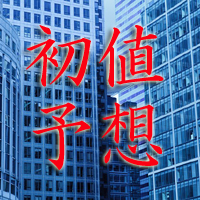 ケネディクス商業リート投資法人初値予想