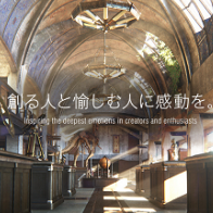 シリコンスタジオ