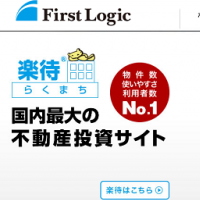 ファーストロジック