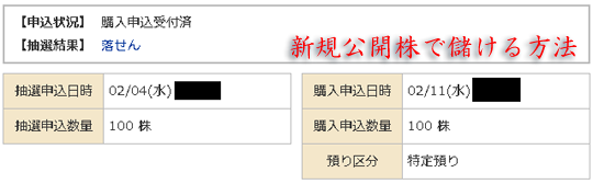 野村ネット＆コールファーストロジック