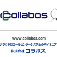 コラボス