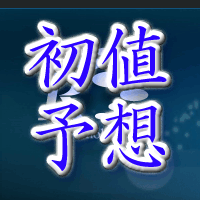 RSテクノロジーズ初値予想
