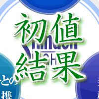 シンデン・ハイテックス初値