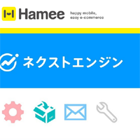 ハミィ株式会社