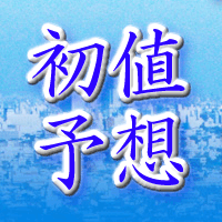 ファーストコーポレーション初値予想