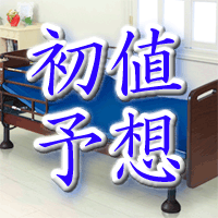 プラッツ初値予想