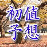 ヘルスケア投資法人初値予想