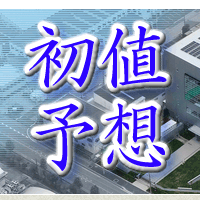 シーアールイー初値予想