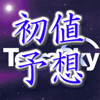 テラスカイ初値予想