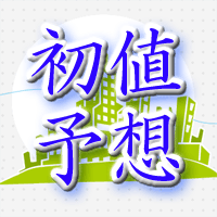 リンクバル初値予想
