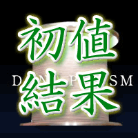 中村超硬初値結果