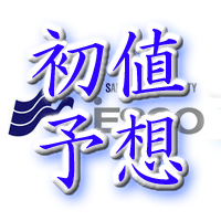 JESCO初値予想