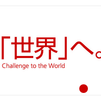 日本郵政ホーム‐日本郵政