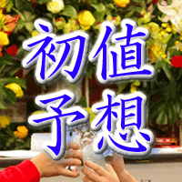 AppBank初値予想