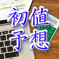 ゆうちょ銀行初値予想