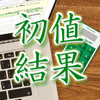 ゆうちょ銀行初値結果