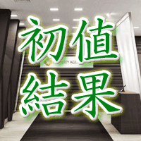 プロパティエージェント初値結果