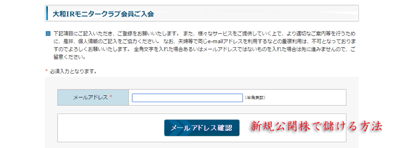 daiwaIR3