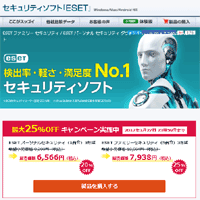 eset
