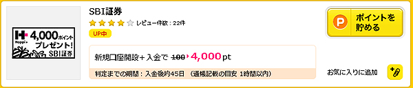 sbi_point4000