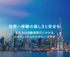 オプティマスグループ