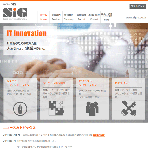 SIG