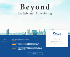 emnet