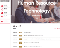 CRGホールディングス