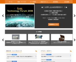 イーソル